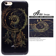 【AIZO】客製化 手機殼 蘋果 iPhone 6plus 6SPlus i6+ i6s+ 太陽 月亮 星星 捕夢網 保護殼 硬殼