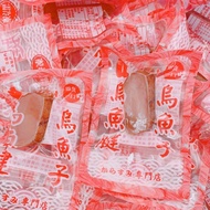 台灣代購 一口烏魚子 1包 60-90g 烏魚子 一口烏魚子 薄切 厚切