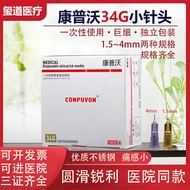 Compvo 30G13/4mm/25mm32G13mm4mm34G1.5/2.5/4mm Small Needle Non-Painless Needle