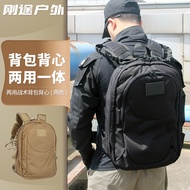 Ice Breaking Mobile Agent Commuter Dual-Use Tactical Backpack Vest Large-Capacity Multifunctional Bu