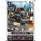 Bt14 - Digimon Card - BT14-060