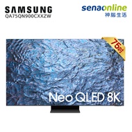 Samsung 75型NEO QLED 8K量子 Mini LED智慧顯示器電視 QA75QN900C