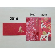 Deutsche Bank Red Packet 2017, 2018