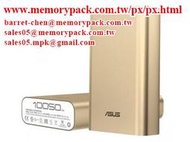 ASUS ZenPower 10050mAh 行動電源 快速充電 原廠公司貨