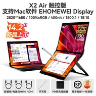 EHOMEWEI | Folding Dual Screen Portable Monitor with Stylus 2.8K