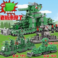 Kv-99kv-44 Large Tank World Military Series Compatible Minifigure Assembly Model Male Educational Bu