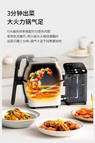 自動炒菜機煮飯炒飯機炒鍋智慧炒菜機器人家用烹飪機烹飪鍋