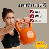 Kettlebell 2kg/4kg/6kg/8kg Weightlifting Pendulum