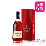 Hennessy - Hennessy 軒尼詩 V.S.O.P Privilège Cognac 700ml