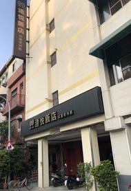 遠悅飯店高雄愛河館Win Inn Kaohsiung Hotel