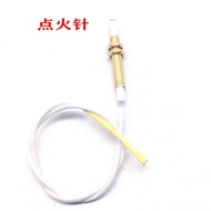 Suitable for Beautiful Gas Stove MQ7208-G All Copper Fire Cover Ignition Needle Induction Needle 5.1