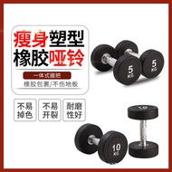 Dumbbell bersalut 5kg berkepala bulat dengan tulisan hitam, dumbbell gim komersial 10kg-50kg, dumbbe
