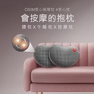 OSIM 愛心暖摩枕-葛倫格紋OS-2213 (按摩枕/肩頸按摩/溫熱/抱枕) 葛倫格紋