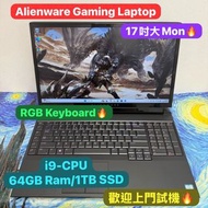 (頂級電競機) 最強電競機Alienware 外星人/i9-9900K/16,32,64GB Ram/512GB,1TB SSD/2TB HDD/17吋Mon/144Hz