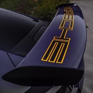 Porsche 911 718 GT2 GT3RS GT4PORSCHE Modified English Garland Tail Car Sticker