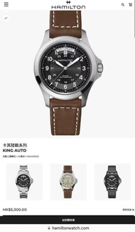 Hamilton Khaki King Series 自動機械錶 H64455533錶 ($2900)
