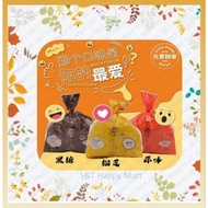 元香 巴里文打 Parit Buntar Guan Hiang Beh Teh Soh Heong Peah 元香饼家 仙女牌 马蹄酥 / 香饼 原味，黑糖(素vegetarian)&榴莲(素vege