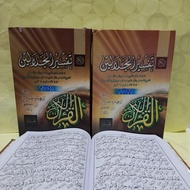 TRANSLATION OF JAVANESE PEGON TAFSIR JALALAIN 3 VOLUME jalalen meaning HVS WHITE