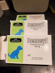 Denosyl 425mg (For large dog)肝臟補充劑