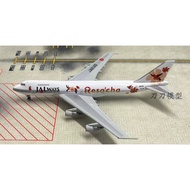 1: 400 JAL Japan Airlines Boeing B747-200 Passenger Aircraft JA8149 Aircraft Model Alloy Simulation 