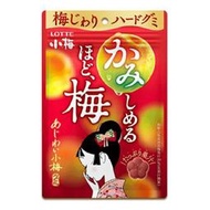 +東瀛go+  LOTTE 樂天 小梅軟糖 30g 小梅糖 酸梅糖 和歌山南高梅 梅子軟糖 造型軟糖 日本原裝 日本進口