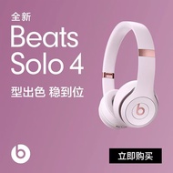Suitable for Beats Solo4 Wireless Real Headset Wireless Bluetooth Headset 1.11