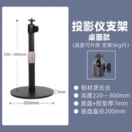 ชั้นวางโปรเจคเตอร์สีขาว ขาตั้งสำหรับใช้ในบ้าน ชั้นวางของด้านบนเตียง รองรับโปรเจคเตอร์ Q2Pro/Q1/Q3MAX