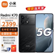 小米Redmi 红米k70 新品5G 小米红米手机 墨羽 12G+256G【官方标配】