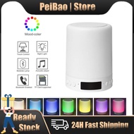 ♥【SALE】+Readystock♥New S66 RGB light smart creative one-key touch white noise alarm clock LED Bluetooth audio Speaker