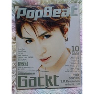 Second-Hand Japanese Music Magazine PopBeat Cover Gackt