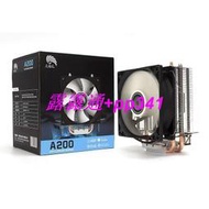 天極風A200CPU風扇銅管電腦散熱器1150/FM2+/AM3+AMD 12代CPU