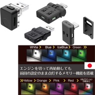 EXEA LED Swing USB Light EL-173 L-type USB light EL-174 / EL-175 / EL-176 / EL-177 / EL-178