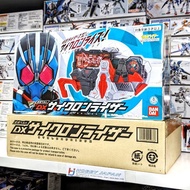 DX Henshin Belt Kamen Rider Zero-One - Cyclone Riser