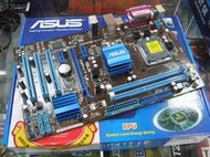 限時下殺華碩p5p41t le 通p5p43td P45主板ddr3支持q9650 9550 e5