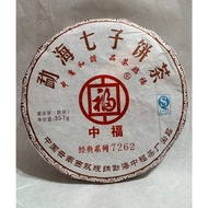 2015 Zhongfu Classic 7262 Menghai Seven Sons Cake Ripe Puer Tea 357g。2015年中福經典7262 勐海七子餅普洱熟茶357g 熟普