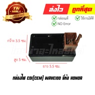 CDI Wave100 Dream Light Box Kurusapha C100N EY1-72 By Thai Nam Auto Parts