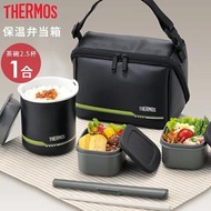 🇯🇵日本直送Thermos保溫飯盒連飯袋set