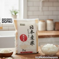 [DONKI]Ibaraki Hoshijirushi Nihonsan Rice 2kg (Rinse Free)