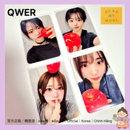 QWER Official Photocard Set (4pcs) | Face-to-Face Fansign “Apple Ver.” | Dear My Muse