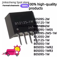 1-5PCS B0509S-2W B0512S-1W B0512S-2W B12 B1209S-1W05 B1209S-2WS-1W B1205S-2W B1212S-1W B0505S-1W B05