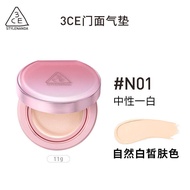 3CE | Concealing Cushion Foundation