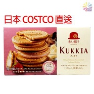 Akai Bohshi Kukkia 夾心餅組合 (四種口味) 60枚 510g BBF:2026年 8月8日 (平行進口) (94002)