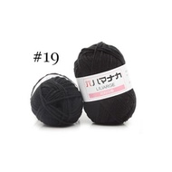 Milk Sweet Soft Cotton Baby Knitting Wool Yarn Thick Yarn Fiber Velvet Yarn Hand Knitting Wool Croch