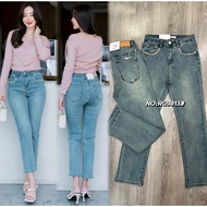 RG9813 8-Inch Jeans
