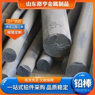Solid Lead Bar Extruded0.5-50mm Cast Lead Rod Lead Rod Weight Lead Rod Industrial Pure Lead Cylindri