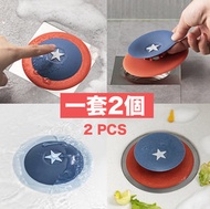 其他品牌 - 2枚入 創意盾牌廁所廚房去水口去水位按壓開關地漏 排水孔毛髮阻隔/水管阻塞器/下水道漏蓋/地漏 (顏色隨機) 廁所浴室過濾 鋅盤隔