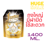 น้ำยาซักผ้า​ ไฟน์ไลน์​ Fineline​ 1400ml.​สีชมพู​ และสีทอง​ detergent