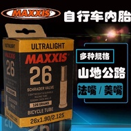 Magis MAXXIS Mountain Bike Road Bike Inner Tube Bicycle Inner Tube Presta Valve Schrader Valve Cycli