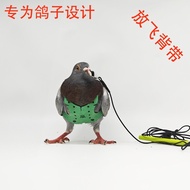 Pigeon Flying Rope Pigeon Traction Rope Pigeon Clothes Pigeon Foot Ring Pigeon Believe Pigeon Suppli