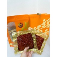 福满香肉干 / Fu Man Xiang - Hock Moon Hiong Bak kwa